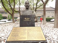 -半岛1919创意园区