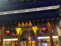 -佛山顺德香云纱园林酒店(清晖园店)