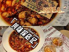 -耙吉吉川味小酒馆(本地人回头店)