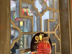 -东道煮牛肉火锅(东盛大街店)