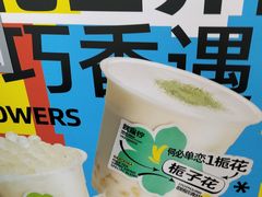 -Yes Lemon就是柠·手打柠檬茶(油坊桥店)