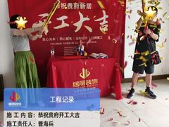 -居丽装饰空间设计(总部)