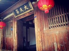 -晋江五店市传统文化旅游区