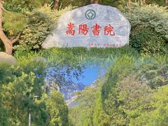 -禅宗少林·音乐大典