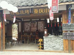 -秀丽东方