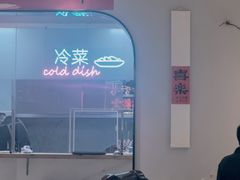 -丁字口海鲜热炒·烧烤大排档