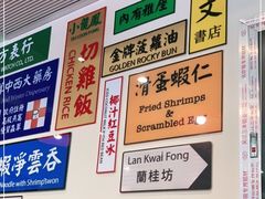 -小龍鳳餐室(番禺路店)