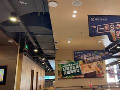 -海底捞火锅(方圆荟店)