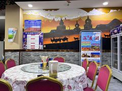 -清真·伊清阁餐厅