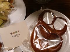 -四個柿子麵包屋