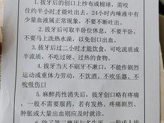-上海市徐汇区口腔医院