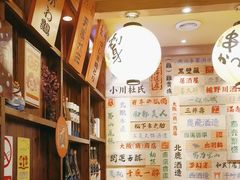 -鸟鹏烧鸟居酒屋(熙龙湾店)