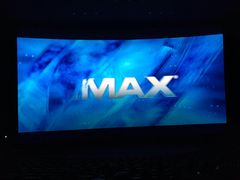 -悦江新远影城IMAX