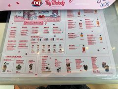 -DQ·蛋糕·冰淇淋(阜盛道店)
