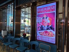 -半天妖烤鱼(丰科万达店)