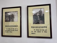 -蒋氏故居
