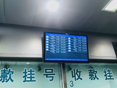 -大连市皮肤病医院