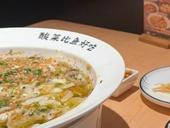 -太二酸菜鱼(石家庄万象城店)