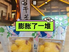 -重八牛府之小有名气(大望路店)