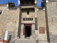-叶氏庄园