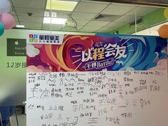-童程童美·信息学竞赛·机器人编程·少儿编程(万寿路校区)