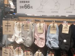 -MUJI无印良品(万达太原街店)