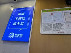 -木木鲜海鲜面(天一店)