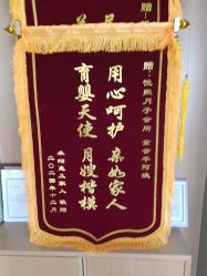 -悦熙母婴月子会所(北京路店)