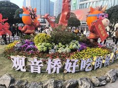-观音桥步行街