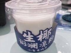 -小董哥烤串(铁西店)