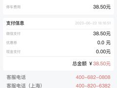 -中原城市广场-停车场