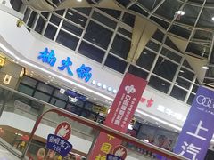 -万达广场(泰安泰山店)