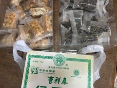 -曹祥泰(解放路店)