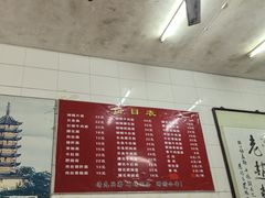 -老赵面店(大西路店)
