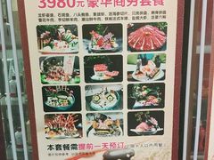-怡乡王品海鲜姿造自助体验餐厅(大岛商业广场店)