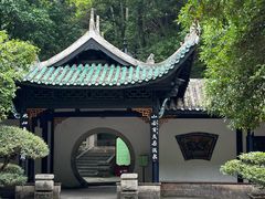 -常德桃花源景区