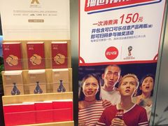 -眉州东坡(清河万象汇店)