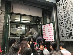 等位区-天泽祥·鼓楼馒头(鼓楼店)