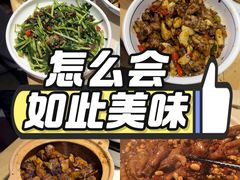 -小柴米·传统江西菜(八一广场店)