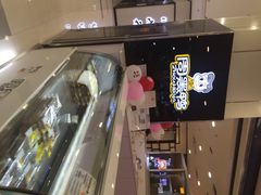 iphone_upload_pic-周黑鸭(太阳宫凯德店)