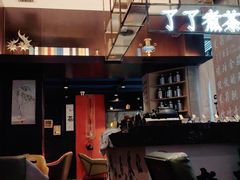 -了凡国风主题茶馆·咖啡(武侯祠锦里店)
