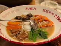 -九毛九西北菜(百信广场店)