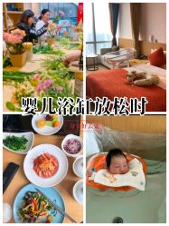 -贝瑞佳月子会所(杭州旗舰店)