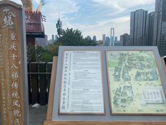 -重庆十八梯传统风貌区