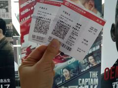 -上影国际影城(普陀绿地缤纷城店)