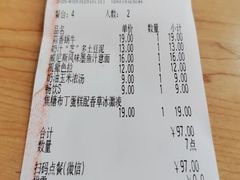 -萨莉亚意式餐厅(石鼓路店)