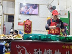-秧塘牛八宝(金山路店)
