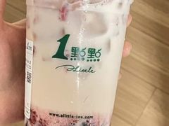 -1点点(二七万达店)