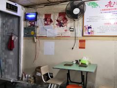 大堂-吴淞老街砂锅馄饨(北兴路店)