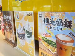 -麦当劳(农光里店)